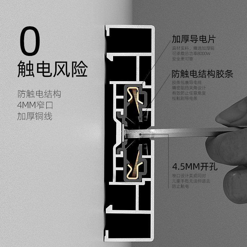 【顺丰速发】爱瑞堡轨道插座铝环厨房超薄可移动滑动导轨插排排插,淘宝优惠券,粉丝福利购,淘宝优惠卷