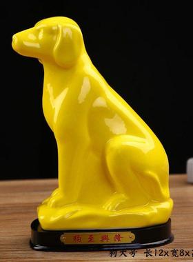 陶瓷十二12生肖摆件黄色全套鼠牛虎兔龙蛇马羊猴鸡狗属相设工艺品