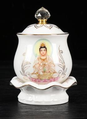 佛前供水杯陶瓷观音净水杯家用供奉财神仙家莲花供茶杯道家圣水杯