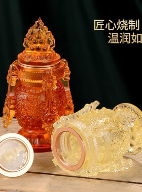 热销佛缘汇财神宝瓶古法琉璃摩尼宝长寿宝瓶装七宝石密宗供佛供具