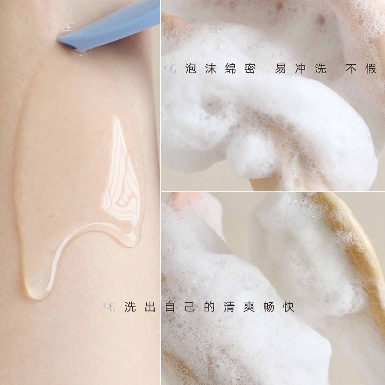 六神香氛沐浴露持久留香舒爽肌肤雨后栀子深海龙涎,淘宝优惠券,粉丝福利购,淘宝优惠卷