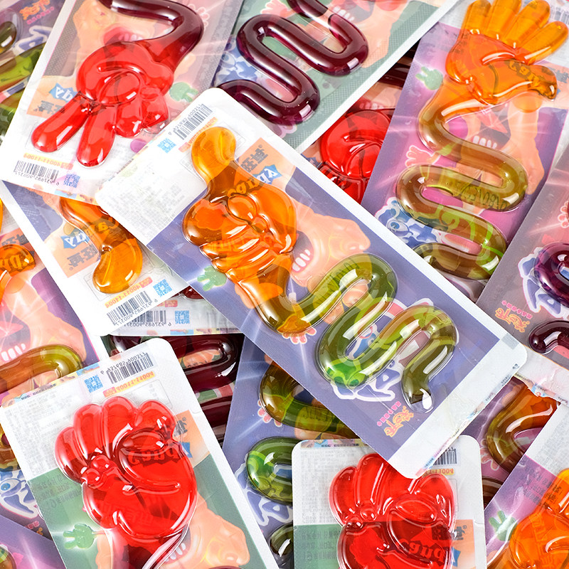 开口笑怪手糖水果软糖剪刀石头布凝胶橡皮糖果味浓郁好吃好玩零食,淘宝优惠券,粉丝福利购,淘宝优惠卷