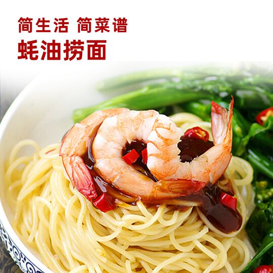 Haitian a0 gold label oyster sauce 625g fresh household oil-consuming squeeze-packed oil-consuming oyster sauce 0 addition