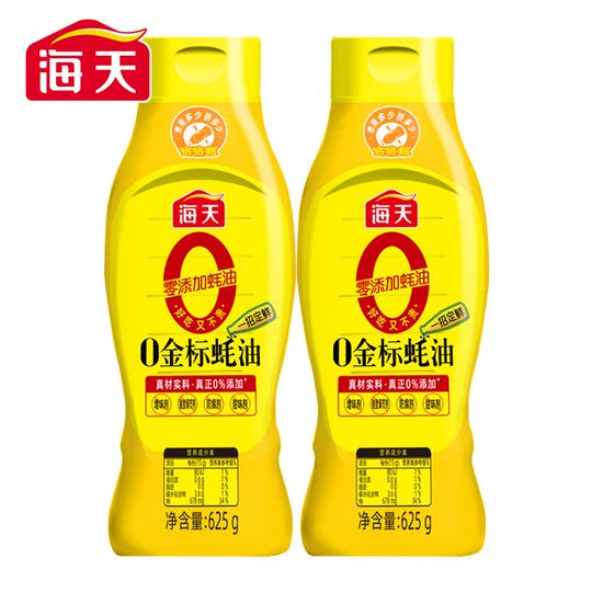 Haitian a0 gold label oyster sauce 625g fresh household oil-consuming squeeze-packed oil-consuming oyster sauce 0 addition