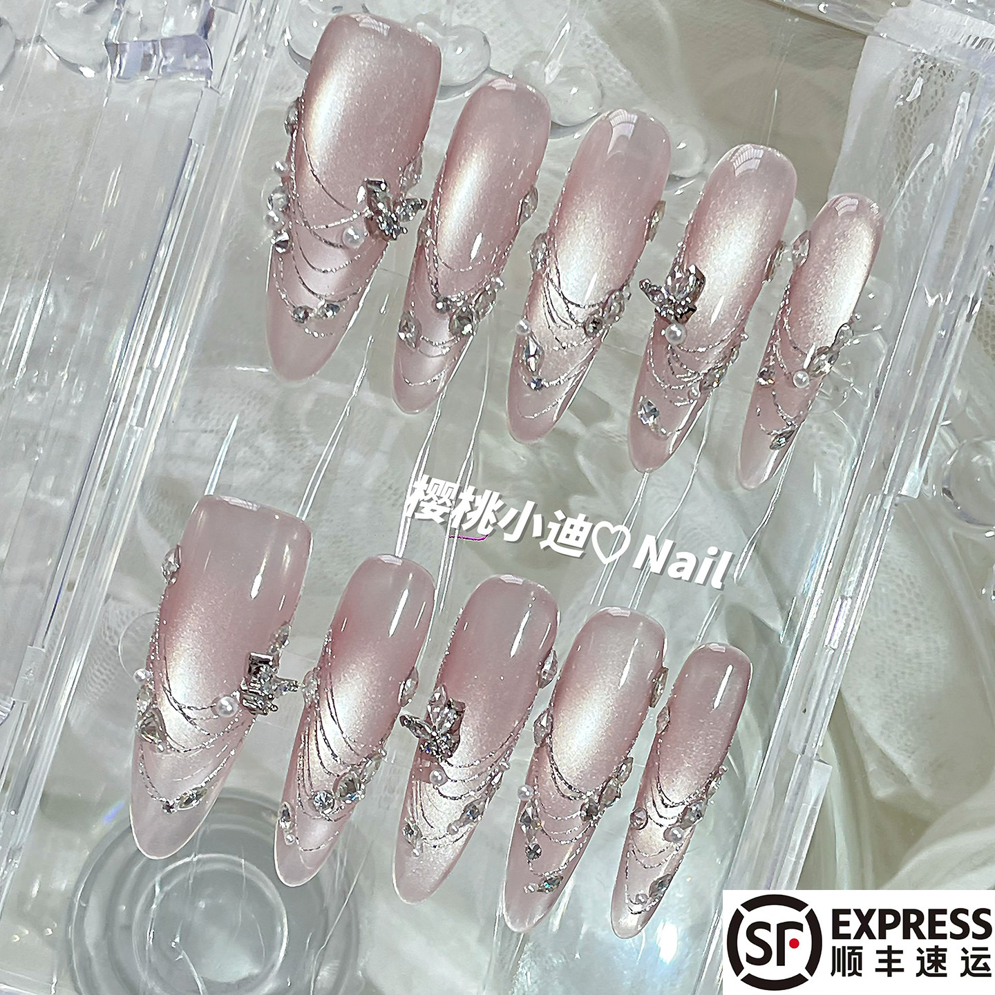 蝴蝶绮梦粉色猫眼手工定制穿戴甲公主千金轻奢质感可拆卸美甲贴片,淘宝优惠券,粉丝福利购,淘宝优惠卷