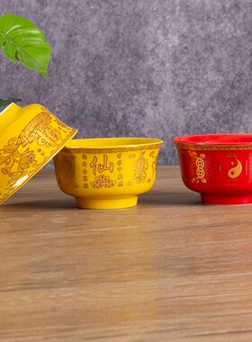 热销陶瓷佛字供碗神台八供斋饭碗莲花供佛供寺庙佛道仙供碗佛堂摆