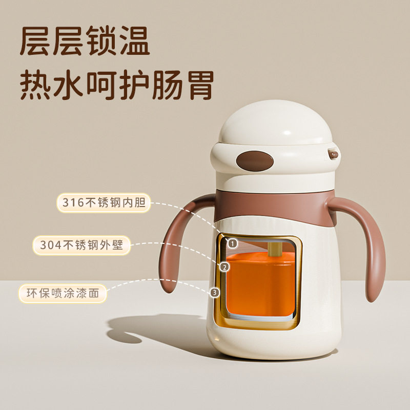 zaxion小仔象儿童学饮保温杯奶瓶吸管杯316不锈钢大容量一岁以上,淘宝优惠券,粉丝福利购,淘宝优惠卷