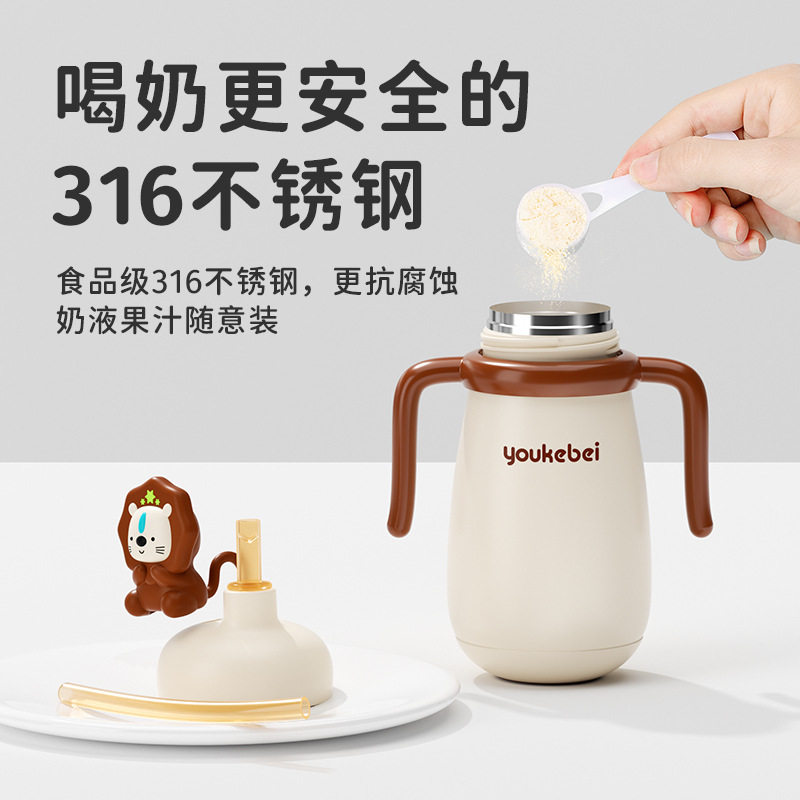 婴儿保温杯宝宝奶瓶一岁以上学饮水杯小月龄吸管杯儿童1-3岁喝水