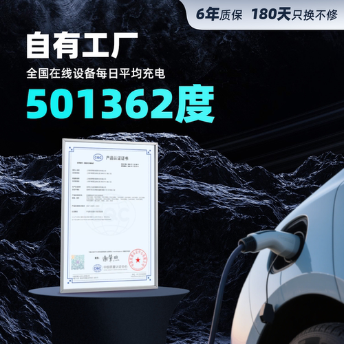 速普顿直流充电桩新能源电动汽车9孔直流快充7KW/20KW家用小直流 - 图1