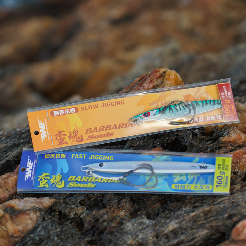 EWE美夏海钓路亚假饵速沉飘落铁板海钓船钓鲅鱼专杀马鲛慢摇快抽,淘宝优惠券,粉丝福利购,淘宝优惠卷