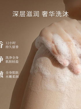 Jean&Len香氛保湿身体护理套装