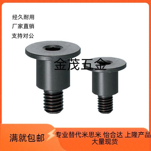 DBGB DBGM DBGS DBTB DBTM DBTS3 4 5 6 8 10超短头型台阶螺栓 - 图0