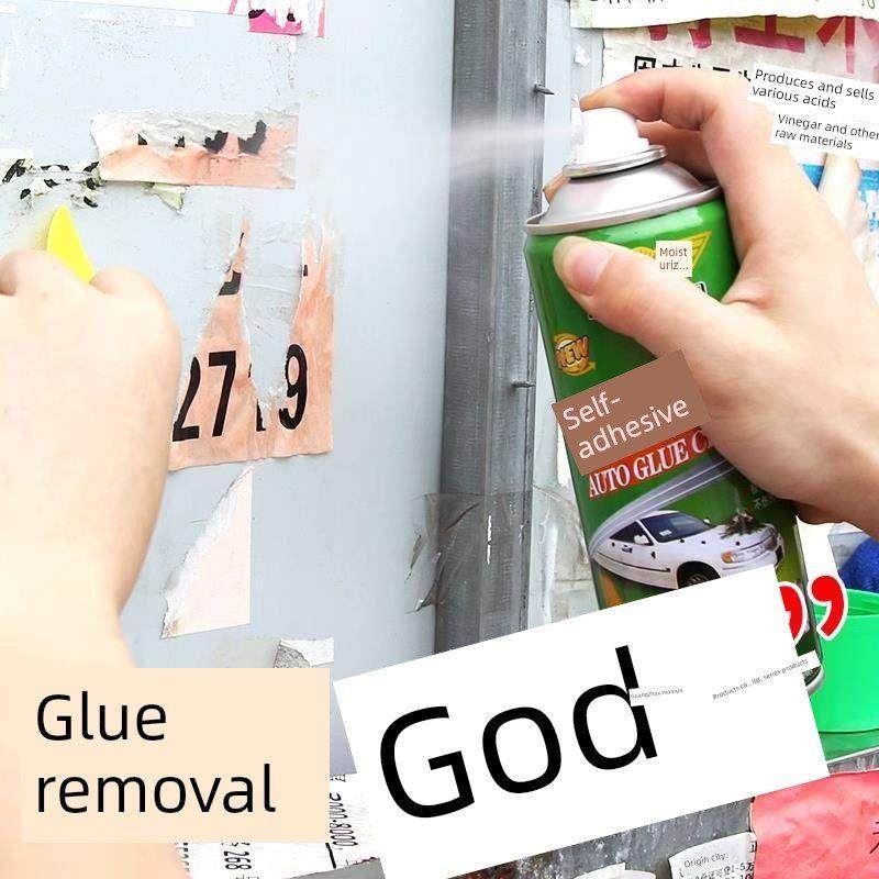 除胶剂万能家用去胶强力不干胶清除剂开荒保洁汽车玻璃去胶带粘痕,淘宝优惠券,粉丝福利购,淘宝优惠卷