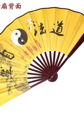 道扇三清祖法师折扇乾子坤扇法扇三YA785179清扇绢布清三扇