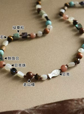 源500+！现119！度假复古天然石项链 小众设计师款 全部是天然石