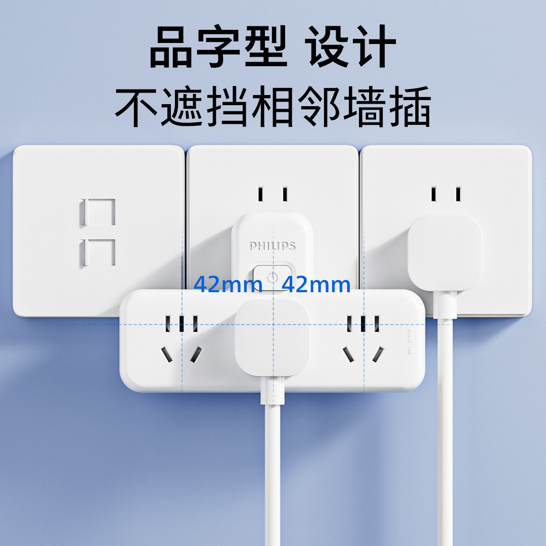 飞利浦转换器插座插头一转多功能家用无线带USB插排多孔扩展插排,淘宝优惠券,粉丝福利购,淘宝优惠卷