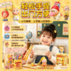 Xingxingren stationery gift box for primary school students to start school