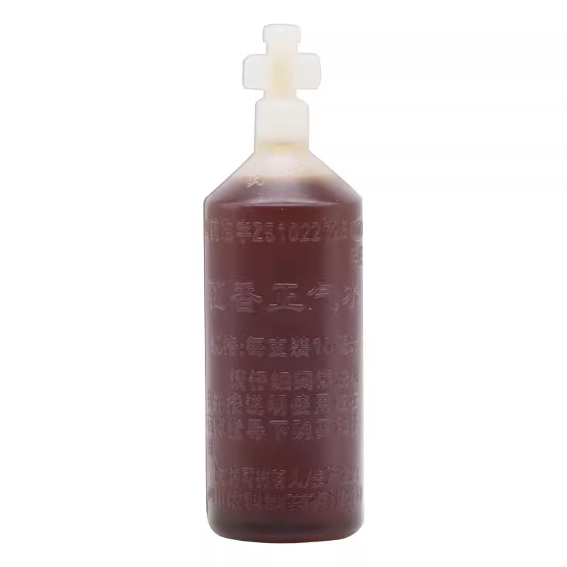 蜀中依科藿香正气水10支/盒夏伤暑解表化湿老牌子正品【包邮】