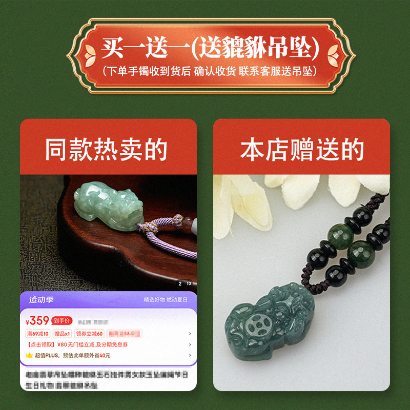 仟喜梵”意之绵“翡翠玉手镯子女款半山水冰透飘花缅甸高冰种真玉