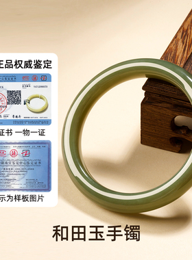 玉手镯热卖排行榜前三名