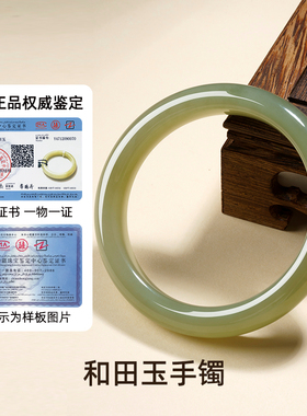 玉手镯热卖排行榜前三名