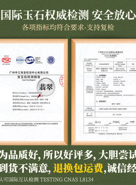 翡翠手镯热卖排行榜前三名