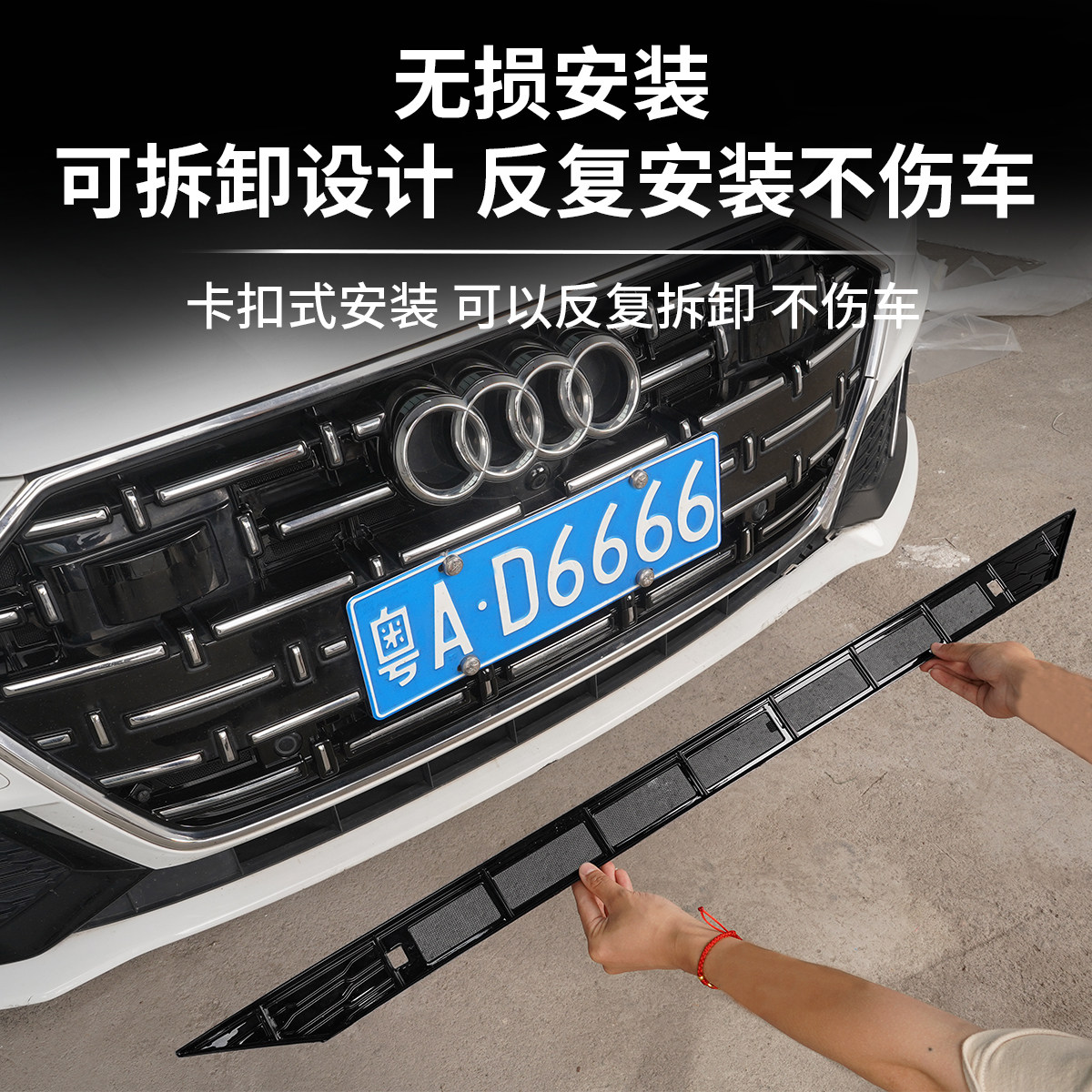 适用22-25款奥迪A7L防虫网专用水箱防尘罩前中网外观配件卡扣改装,淘宝优惠券,粉丝福利购,淘宝优惠卷