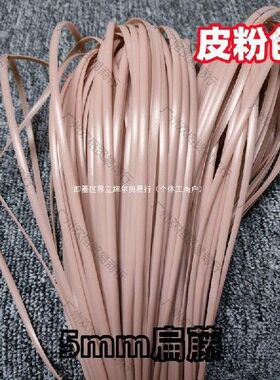 5mm扁藤条编织手提篮环保PE绳