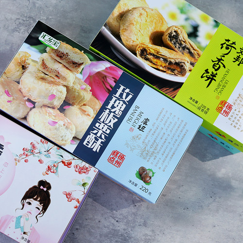 徐州旅游伴手礼糕点黑糖蜜三刀徐州老六样纪念品芝麻瓦片荷香饼 - 图2