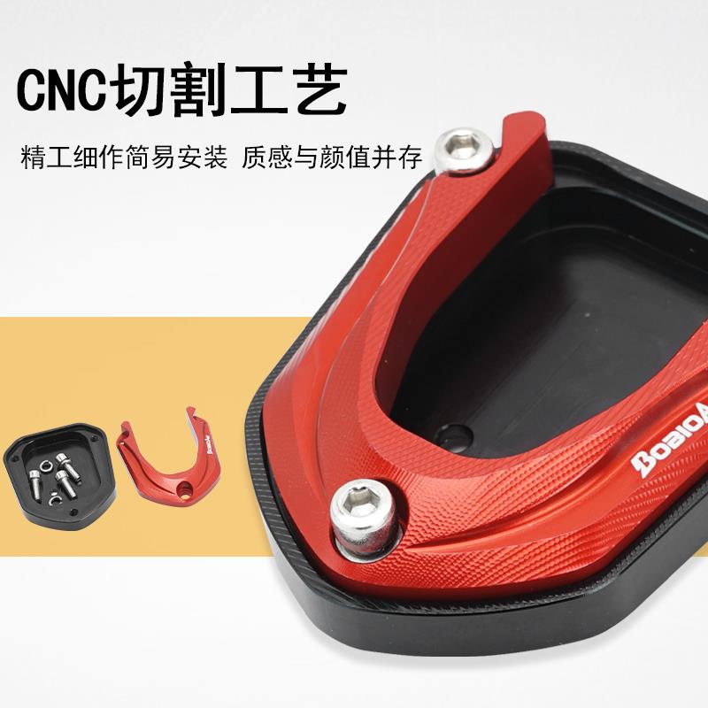 适用小牛FX/FXT边撑底座加大脚垫套加宽边撑辅助块电动车改装配件 - 图2