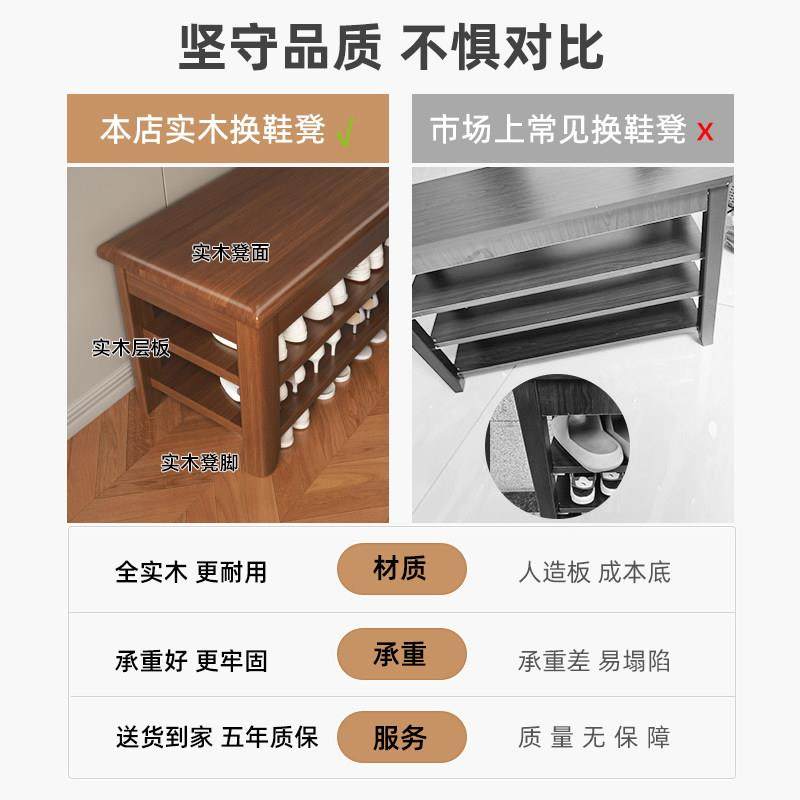 纯实木鞋架多层家用入户门口一体可坐换鞋凳楼道玄关室内收纳鞋柜,淘宝优惠券,粉丝福利购,淘宝优惠卷