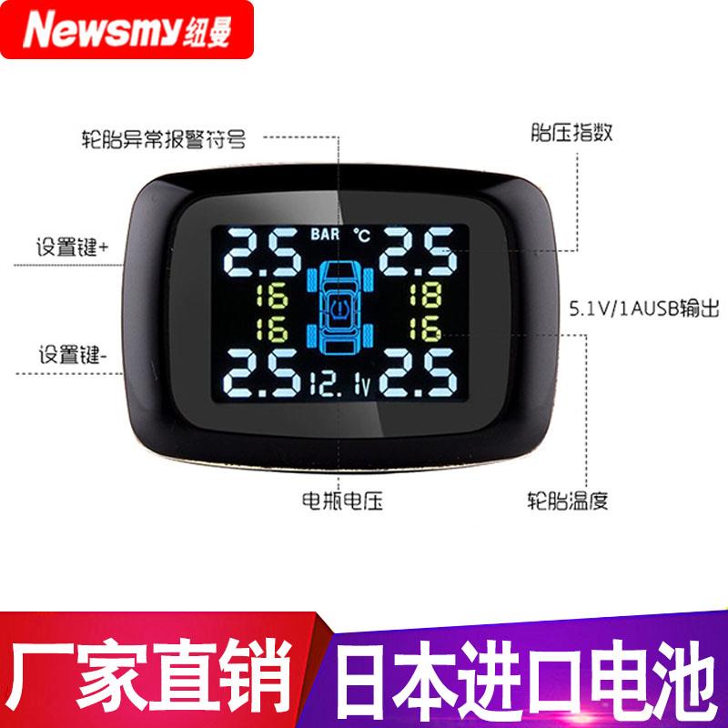 纽曼无线胎压监测器内外置点烟器式高精度轮胎侦测器tpms语音侦测 - 图2