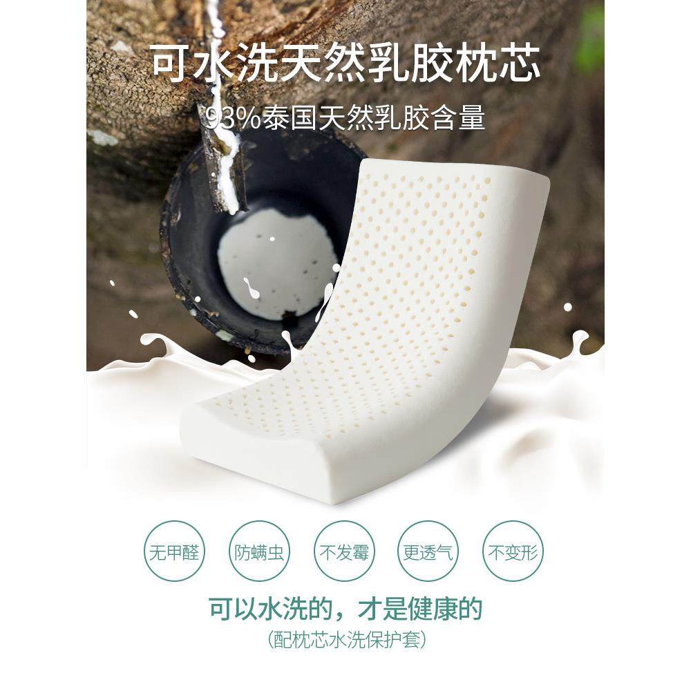儿童乳胶枕头泰国宝宝婴儿小学生2-3-6岁以上专用天然橡胶幼儿1-4,淘宝优惠券,粉丝福利购,淘宝优惠卷
