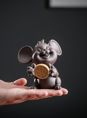 中式紫砂创意个性老鼠车载摆件客厅桌面装饰品办公桌可爱小摆设