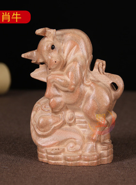 桃木十二生肖属相12摆件鼠牛虎兔龙蛇马羊猴鸡狗猪桌面装饰手把件