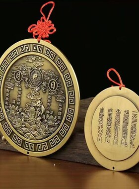 黄铜山海镇摆件室外八卦图八卦镜凸镜大门室内入户门挂件山海镇