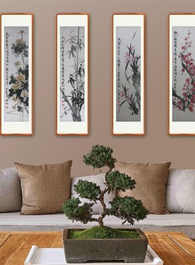 手绘梅兰竹菊挂画四联新中式民宿酒店客厅沙发装饰画花鸟画四条屏