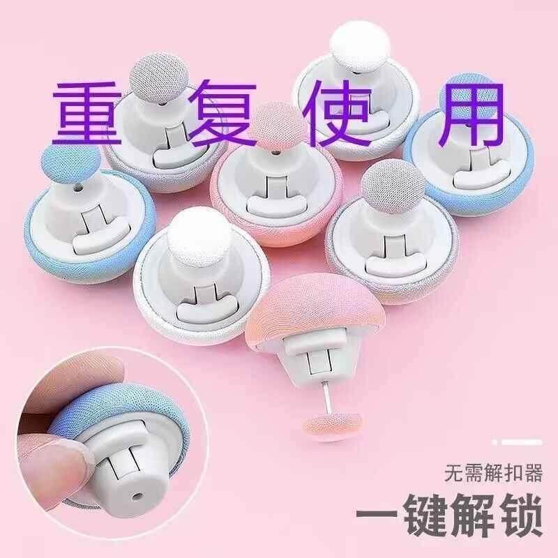 蘑菇头被子固定器床单被角防跑防滑棉布钉安全不掉针隐形扣可拆卸,淘宝优惠券,粉丝福利购,淘宝优惠卷