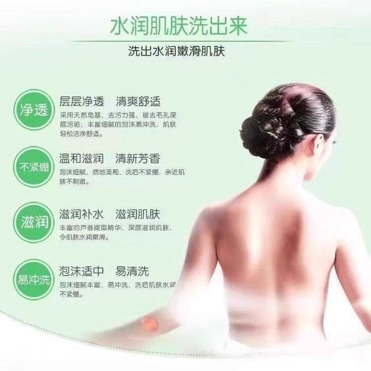 家用芦荟皂洗脸洁面清洁皂芦荟精华肥皂清洁肌肤沐浴洗澡皂洗手皂,淘宝优惠券,粉丝福利购,淘宝优惠卷