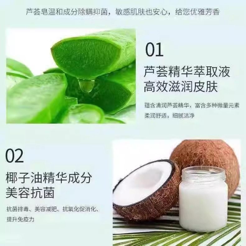 家用芦荟皂洗脸洁面清洁皂芦荟精华肥皂清洁肌肤沐浴洗澡皂洗手皂,淘宝优惠券,粉丝福利购,淘宝优惠卷