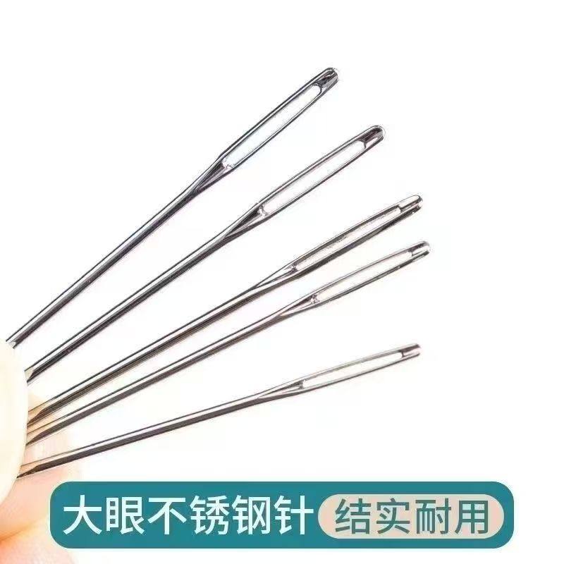 【9.99元/1套针编织工具】套装小钩毛衣针藏线头勾针长短勾针补衣,淘宝优惠券,粉丝福利购,淘宝优惠卷