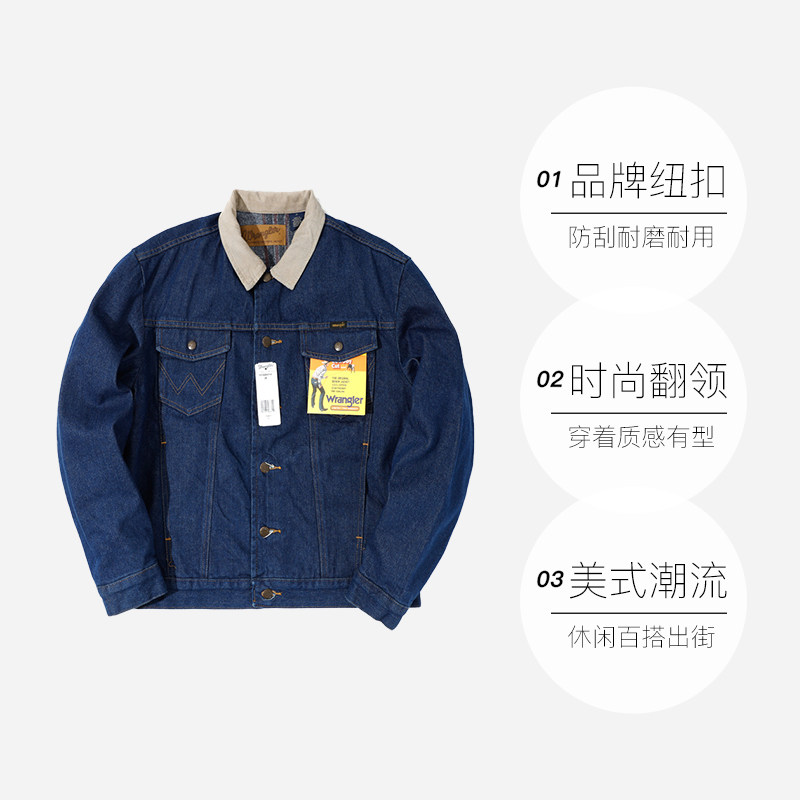 【自营】Wrangler/威格男士常规短款牛仔衣夹克加绒撞色翻领外套 - 图0