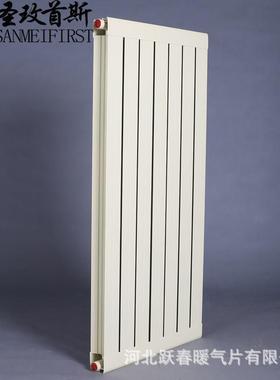 铜铝散热器SCTLZY8-7.5/1600-1.0铜管铝材复合立式暖气片