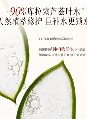 【舒缓巨补水】稀物集面膜正品！