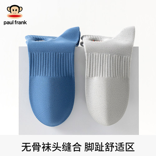 大嘴猴纯色棉袜男春夏季薄款抗菌短袜男款防臭吸汗防滑运动船袜子 - 图3