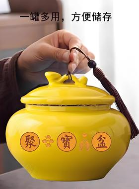 带盖黄色大号陶瓷聚宝盆招财聚财