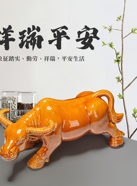 黄色陶瓷牛水牛工艺家居摆件