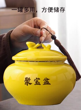 陶瓷家用聚宝盆带盖黄色招财聚财