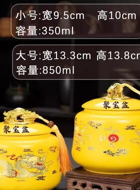 带盖子黄色陶瓷聚宝盆家居招财