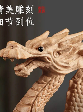 桃木龙形木雕摆件生肖木龙摆件